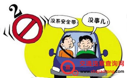 交通法规扣分细则新规定